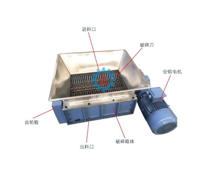 小型單撕碎機(jī)